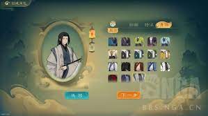 觅长生：最多负面装备评测
