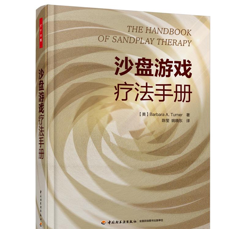 守望先锋：终极版玩法操作指南