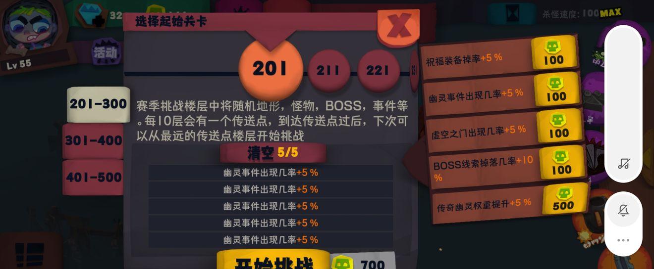 恐怖黎明酒店火灾：数十人丧生，大量失踪