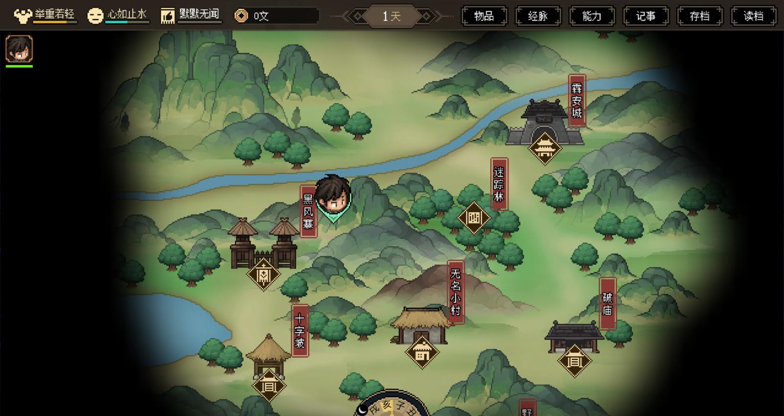 河洛群侠传：开发经费揭秘