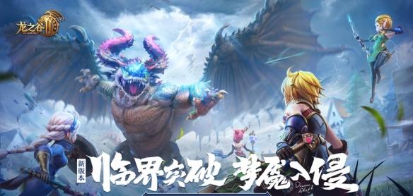 2023最新ff14新区今日开放