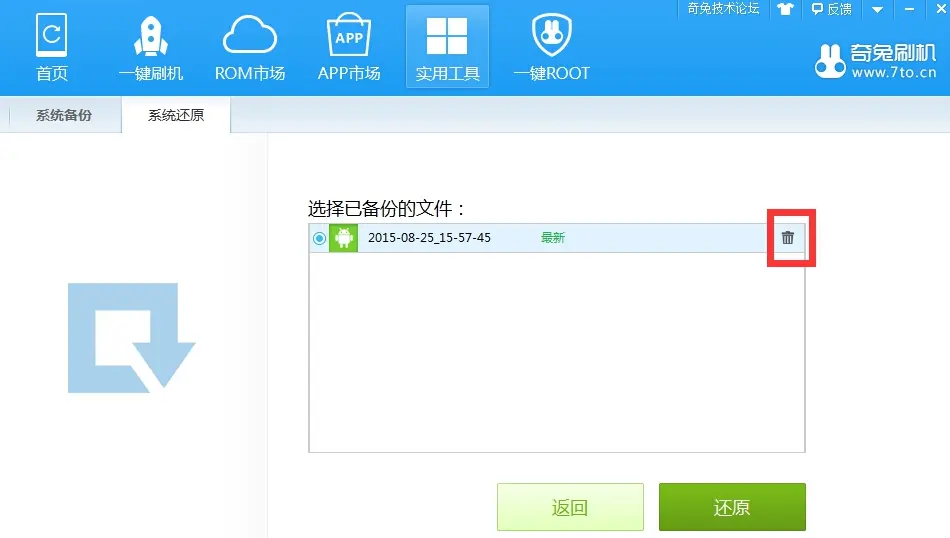 账号坐骑_现版本奶块中删除帐号能拿走坐骑吗_坐骑装备账号通用么
