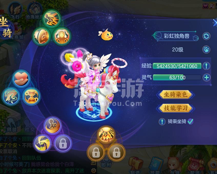 tbc坐骑账号共享吗_刷到坐骑删除角色_现版本奶块中删除帐号能拿走坐骑吗