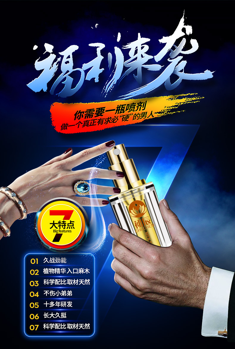 ssbx劲能液有副作用吗_美国key劲能液骗局_劲液效果怎么样