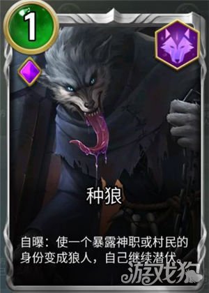 狼人说是回复什么意思_别人说你是个狼人你怎么回复_怎么回应是个狼人