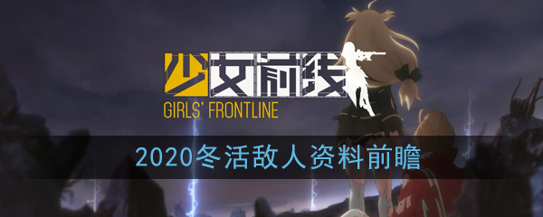 明日方舟资深干员tag搭配_明日方舟资深干员tag最新_明日方舟资深干员搭配支援