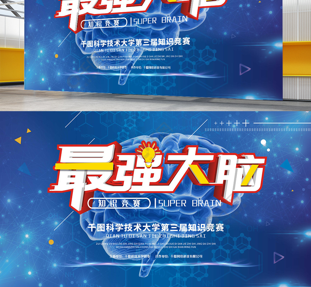 最强大脑水哥个人资料_最强大脑第一季水哥_最强大脑第二季水哥视频