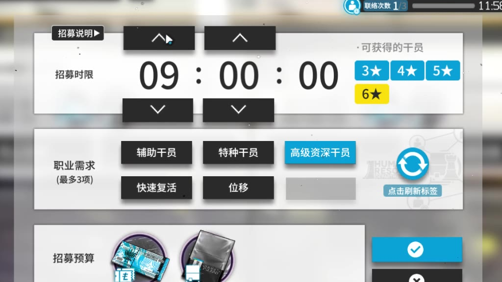 明日方舟中资深干员_明日方舟资深干员tag搭配_明日方舟资深干员搭配支援