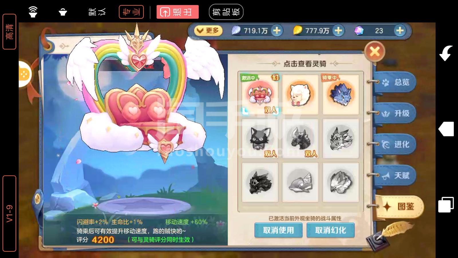 现版本奶块中删除帐号能拿走坐骑吗_eve帐号删除能转移角色_打客服能删除英雄联盟帐号吗