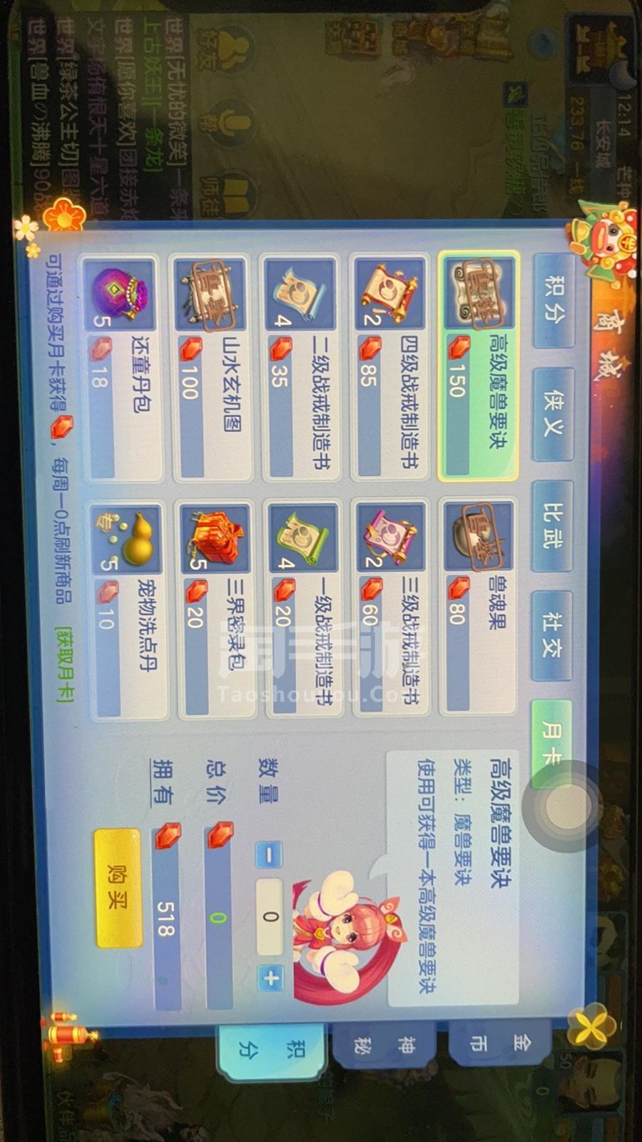 eve帐号删除能转移角色_打客服能删除英雄联盟帐号吗_现版本奶块中删除帐号能拿走坐骑吗