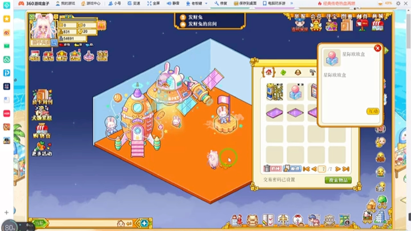 猜中秋堂皮卡灯谜答案大全_皮卡堂中秋猜灯谜_中秋节猜灯谜卡片