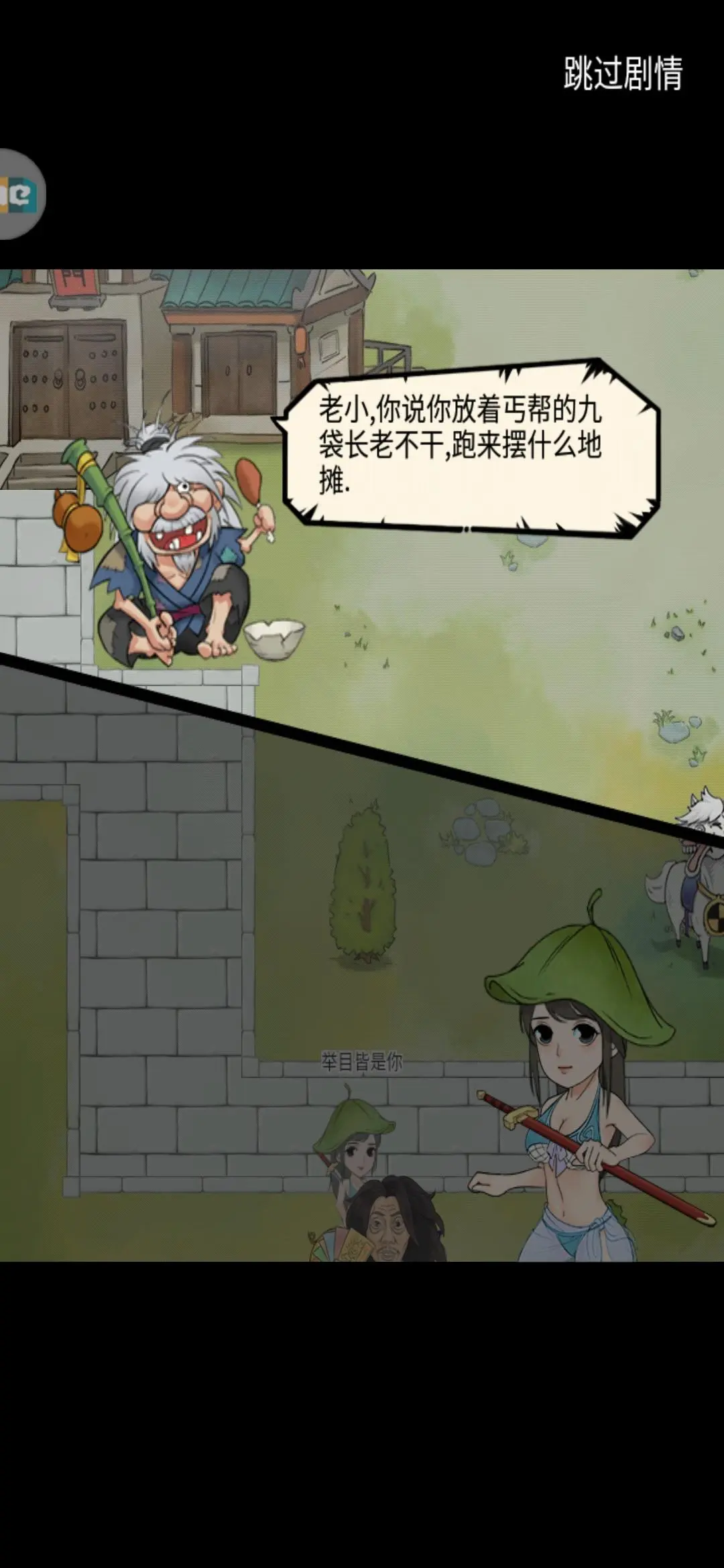 微铺子微信订餐系统app_郑州预森城微信群_微信性系统森破小子56