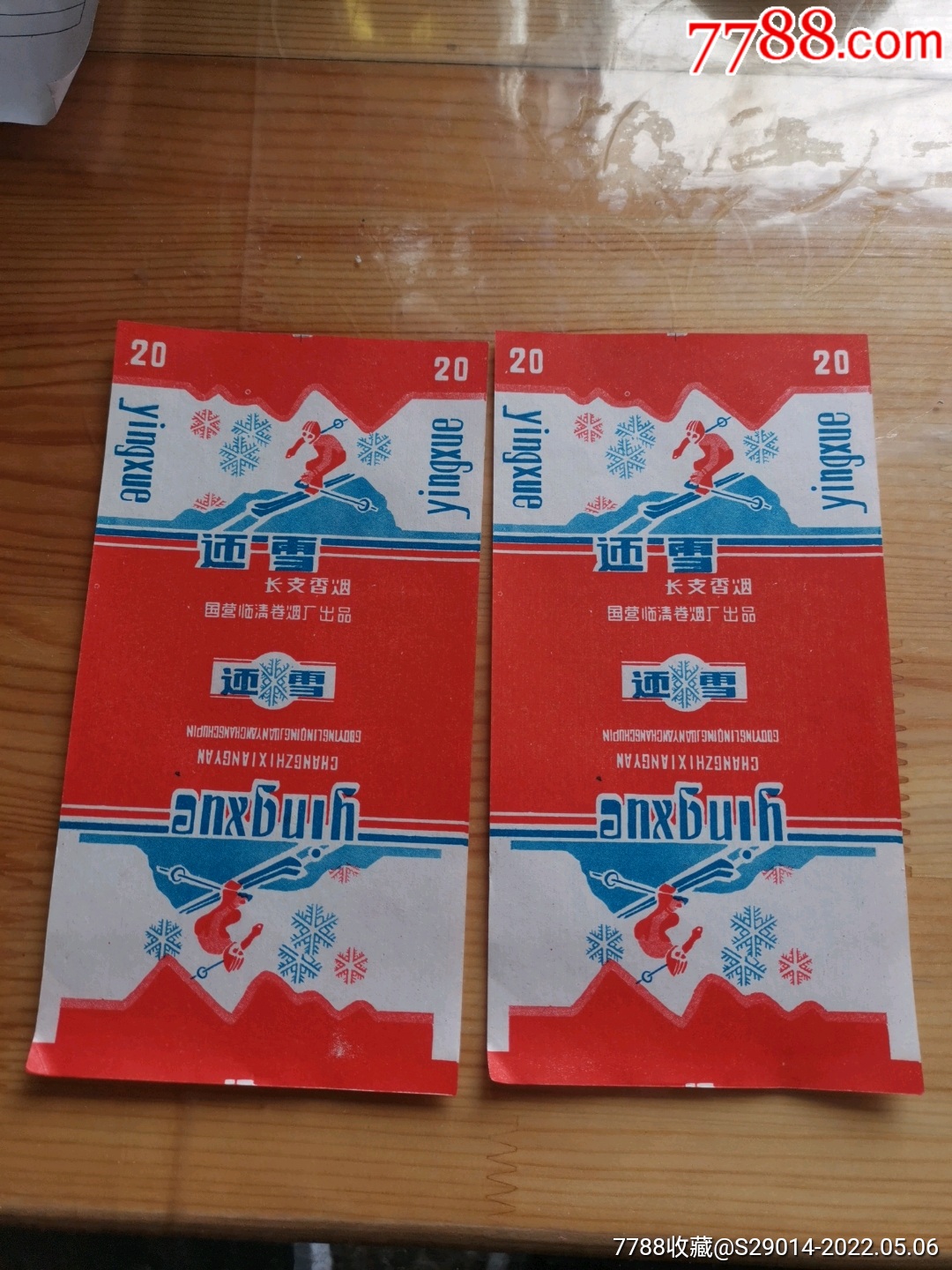 电子烟比真烟危害大_电子烟如何加盟 搜雪加 优势_杭州搜雪网络有限公司