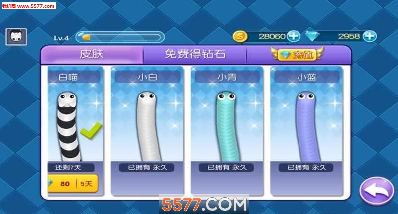 勇者大作战礼包兑换码_把妹大作战礼包_蛇蛇大作战q群礼包卡号