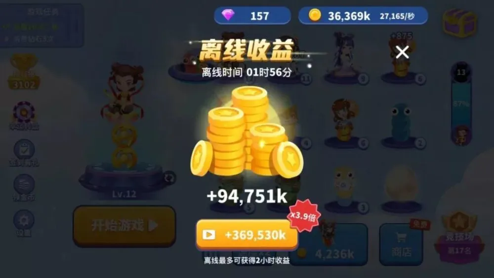把妹大作战礼包_蛇蛇大作战q群礼包卡号_勇者大作战礼包兑换码