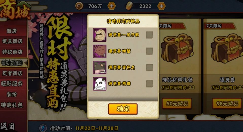把妹大作战礼包_蛇蛇大作战q群礼包卡号_勇者大作战礼包兑换码