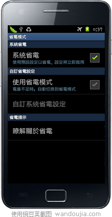 三星黑砖怎么救_三星a5救黑砖强制恢复方法_三星强制黑暗模式有什么用