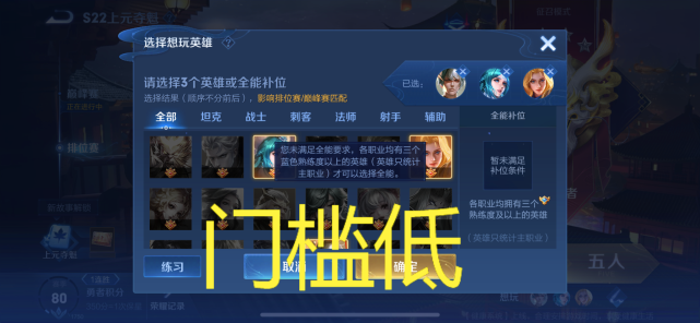 明日方舟资深干员tag搭配_电信外线员真心难干