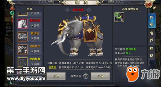 账号坐骑_现版本奶块中删除帐号能拿走坐骑吗_魔兽坐骑绑定账号还是角色
