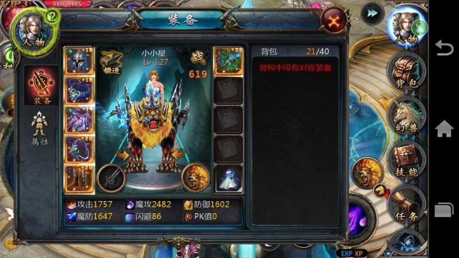 魔兽坐骑绑定账号还是角色_现版本奶块中删除帐号能拿走坐骑吗_账号坐骑