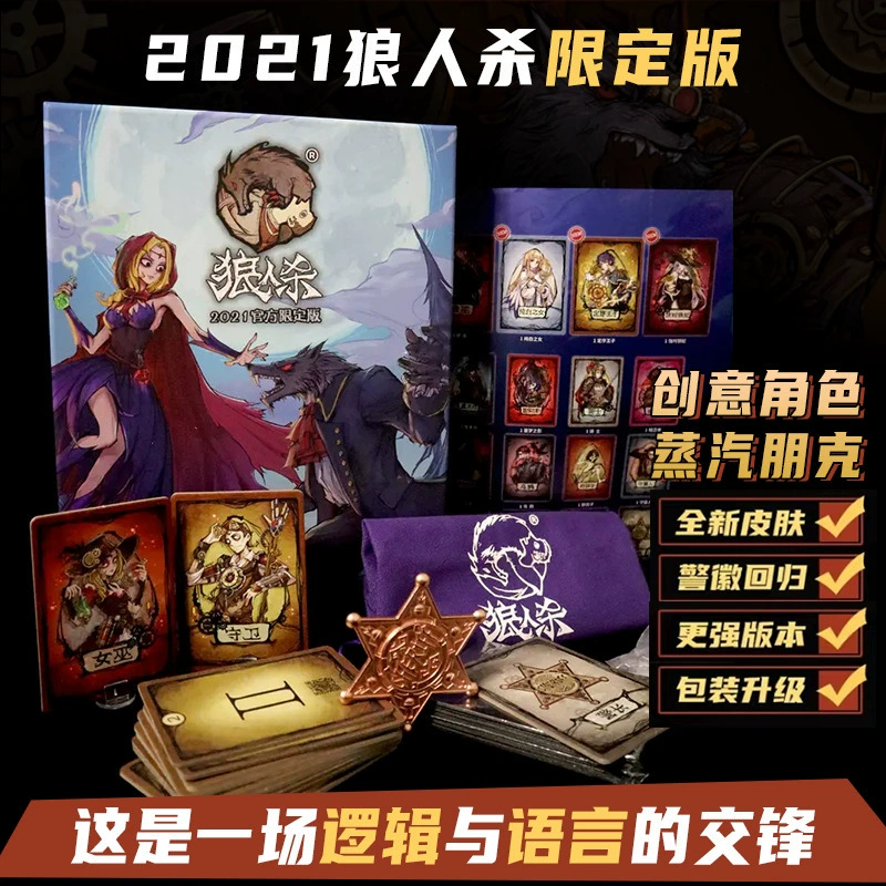 煲耳机app哪款好_狼人杀app哪款好一点?_十字架杀狼人电影