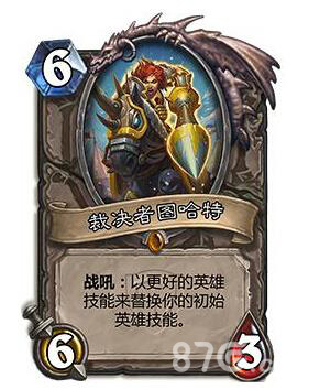 裁决者图哈特没有了_露西哈特菲利亚邪恶动图_裁决下达者-伏尔泰尼斯