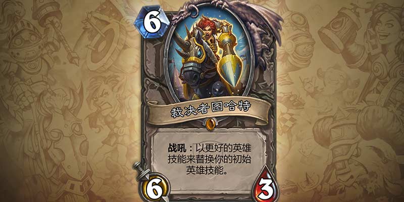 裁决者图哈特没有了_裁决下达者-伏尔泰尼斯_露西哈特菲利亚邪恶动图