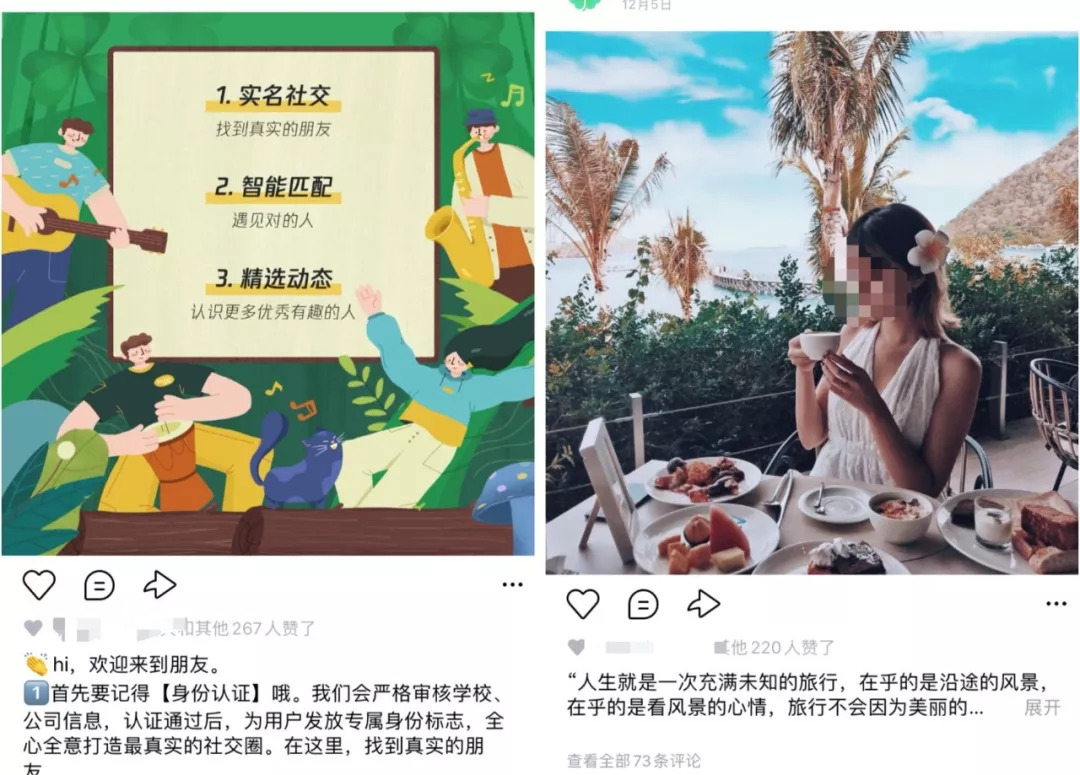 森破小子微信系统第二版主_微信系统森破小子73_微信性系统森破小子56
