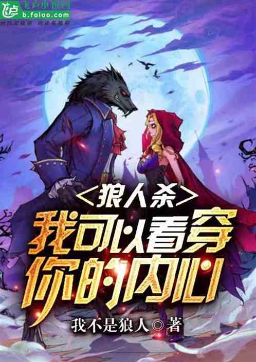 别人说你是个狼人你怎么回复_导师回复说保持联系要怎么说_被说拍马屁如何回复