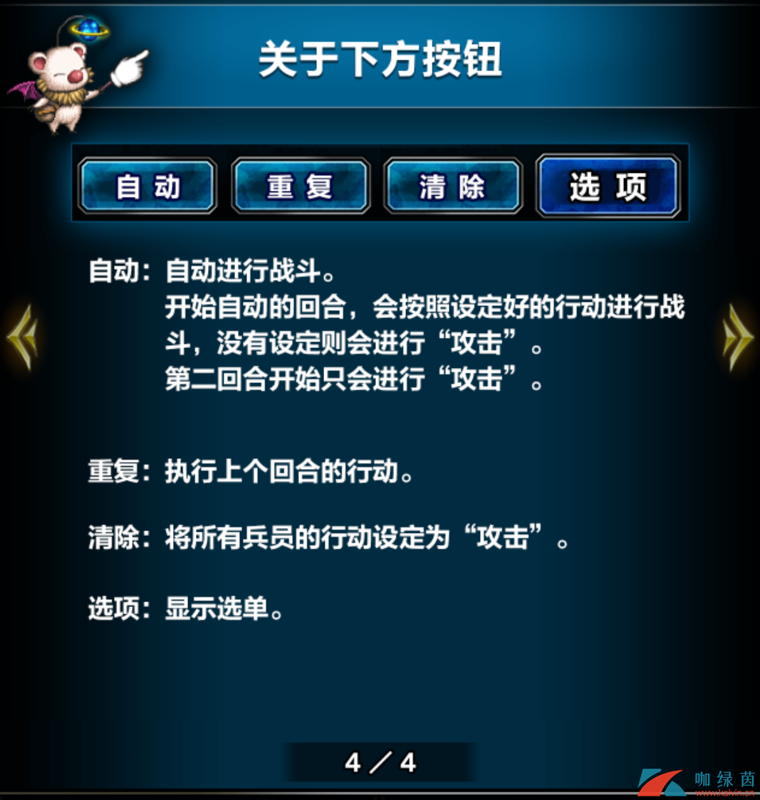 希望ol连续技信怎么用_希望ol双手剑技2_希望ol双手剑技2连击