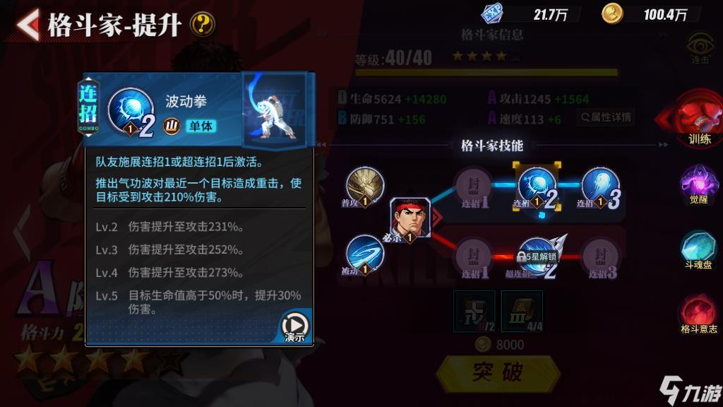 希望ol连续技信怎么用_希望ol双手剑技2连击_希望ol双手剑技2