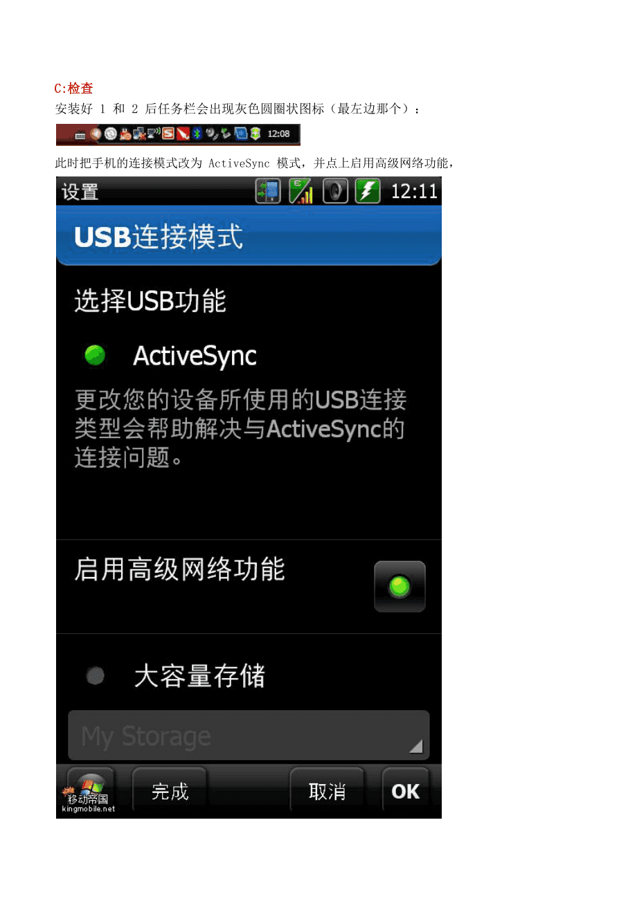 三星a5救黑砖强制恢复方法_三星强制启动按什么键_三星强制黑暗模式有什么用