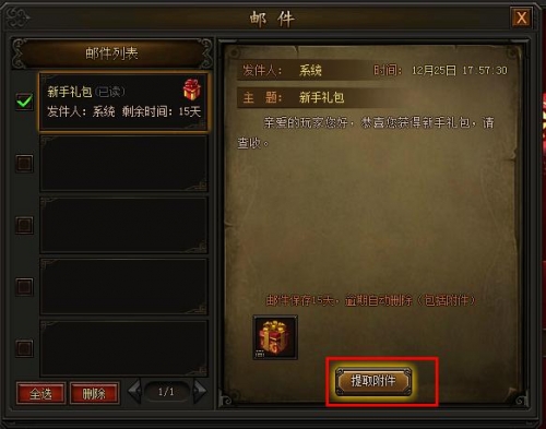 球球大作战官网礼包_蛇球大作战_蛇蛇大作战q群礼包卡号