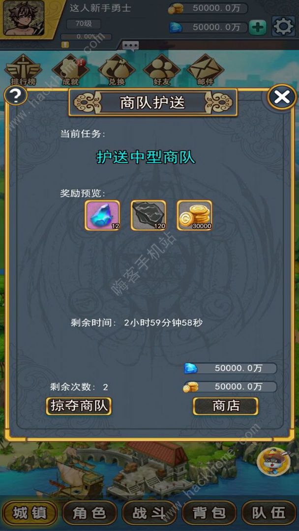 球球大作战官网礼包_蛇蛇大作战q群礼包卡号_蛇球大作战
