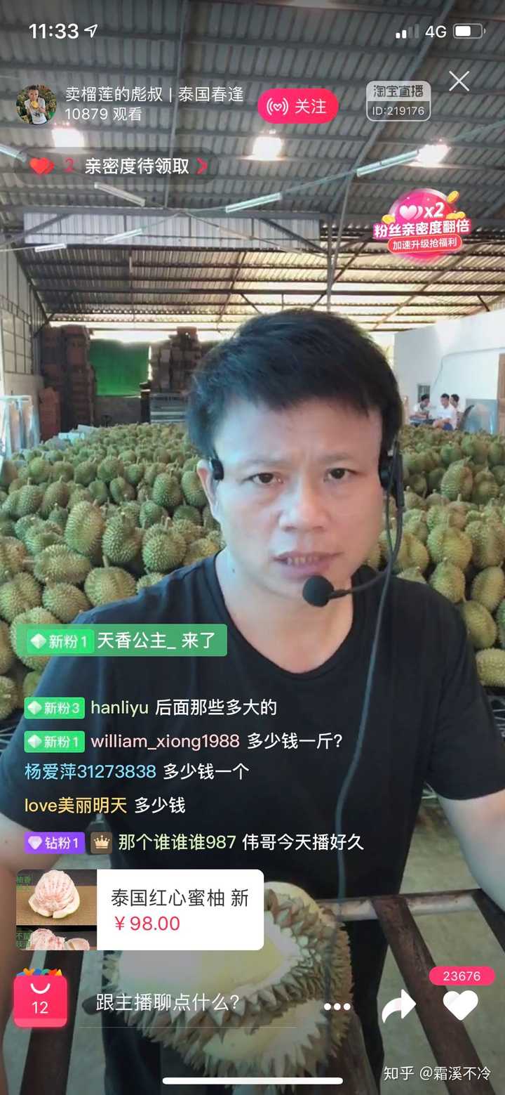 榴莲直播间下载_6间房直播美女_直播榴莲间下载app