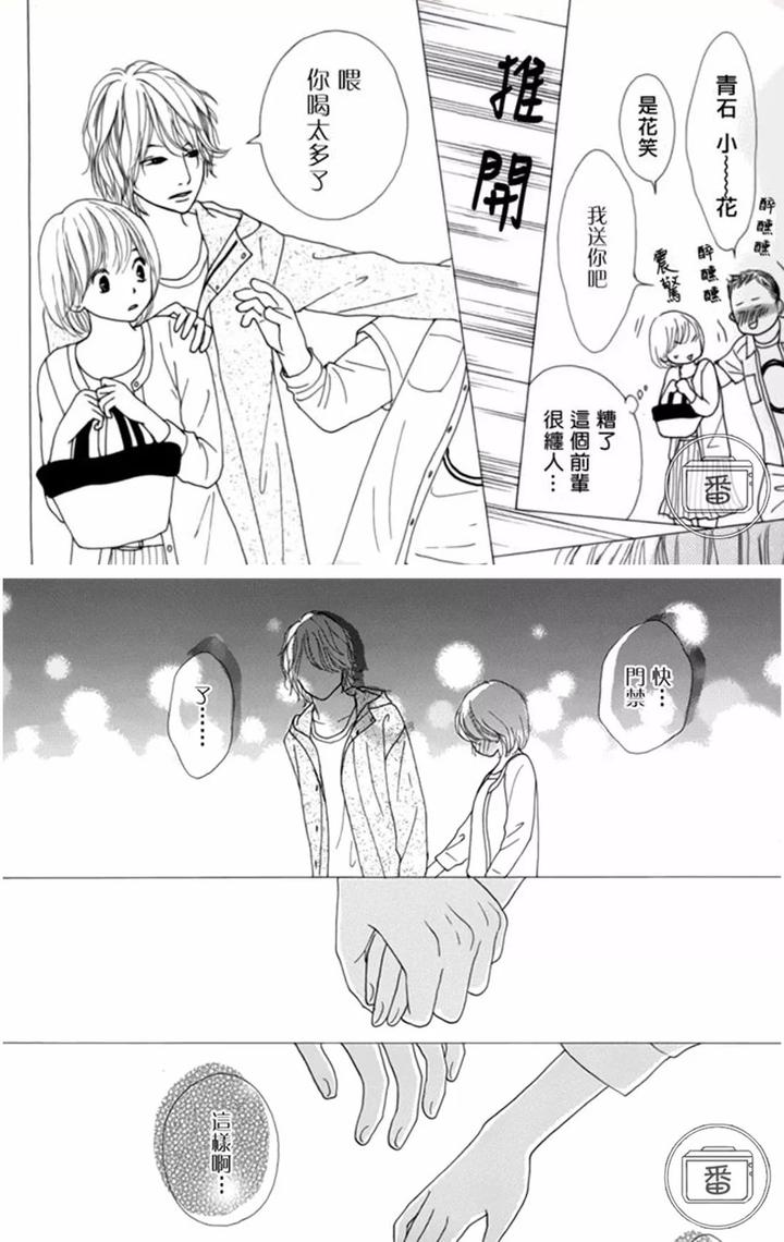 成人漫画免费观看入口_怪物大师免费观看漫画_新网球王子漫画免费观看