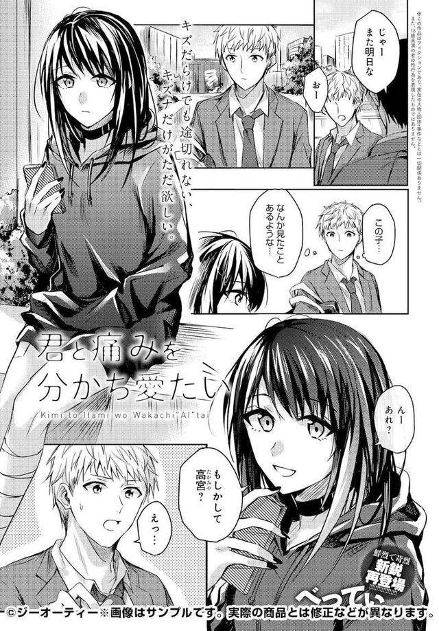 成人漫画免费观看入口_新网球王子漫画免费观看_怪物大师免费观看漫画