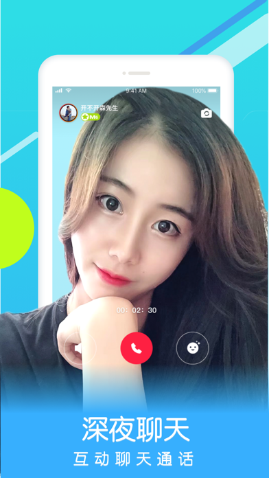 直播交友_交友直播平台哪个好_交友直播间话术