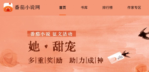 饭团看书去广告版_饭团看书免费版_看书免费饭团版app