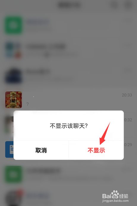 和平精英怎么屏蔽微信好友_和平精英屏蔽某个微信好友_屏蔽精英和平好友微信怎么设置