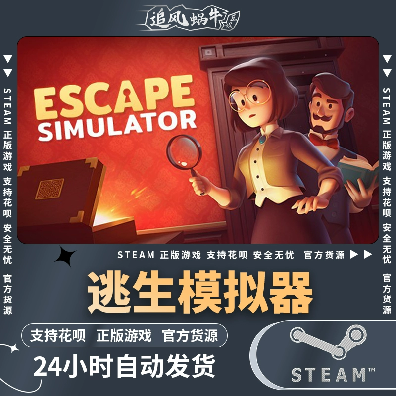 红警2修改大师器_逃生2修改器_逃生锁双门器