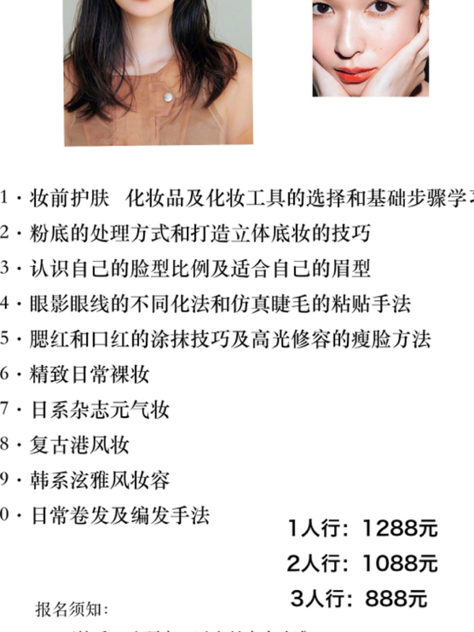 便宜又好看怎么形容_形象美为什么那么便宜_用便宜形容性格