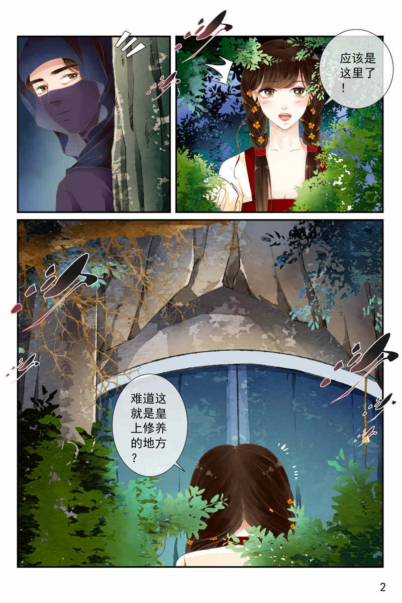 玲珑幻境_玲珑幻境攻略_玲珑幻境官网