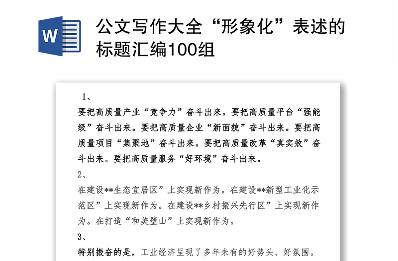 辅助器小扳手怎么用_小扳手辅助器_辅助器小扳手地铁跑酷