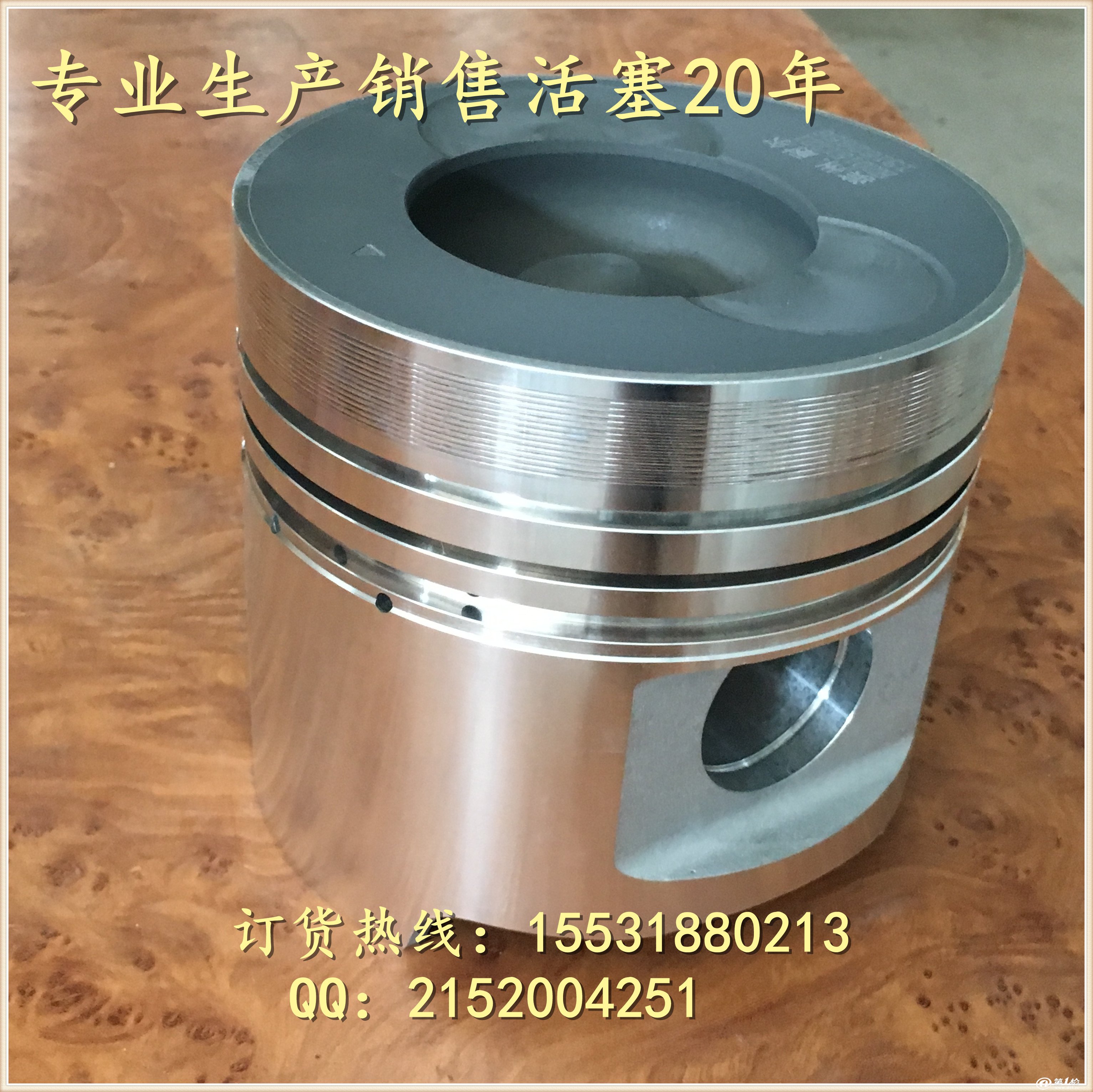我的世界活塞_活塞历史_活塞2021