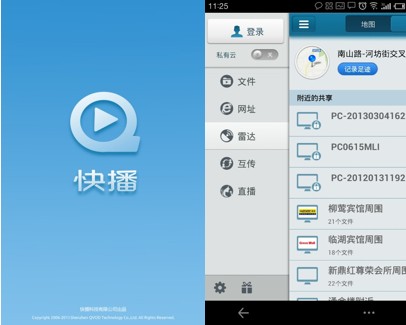 在线成人免费视频app_在线成人免费视频app_在线成人免费视频app