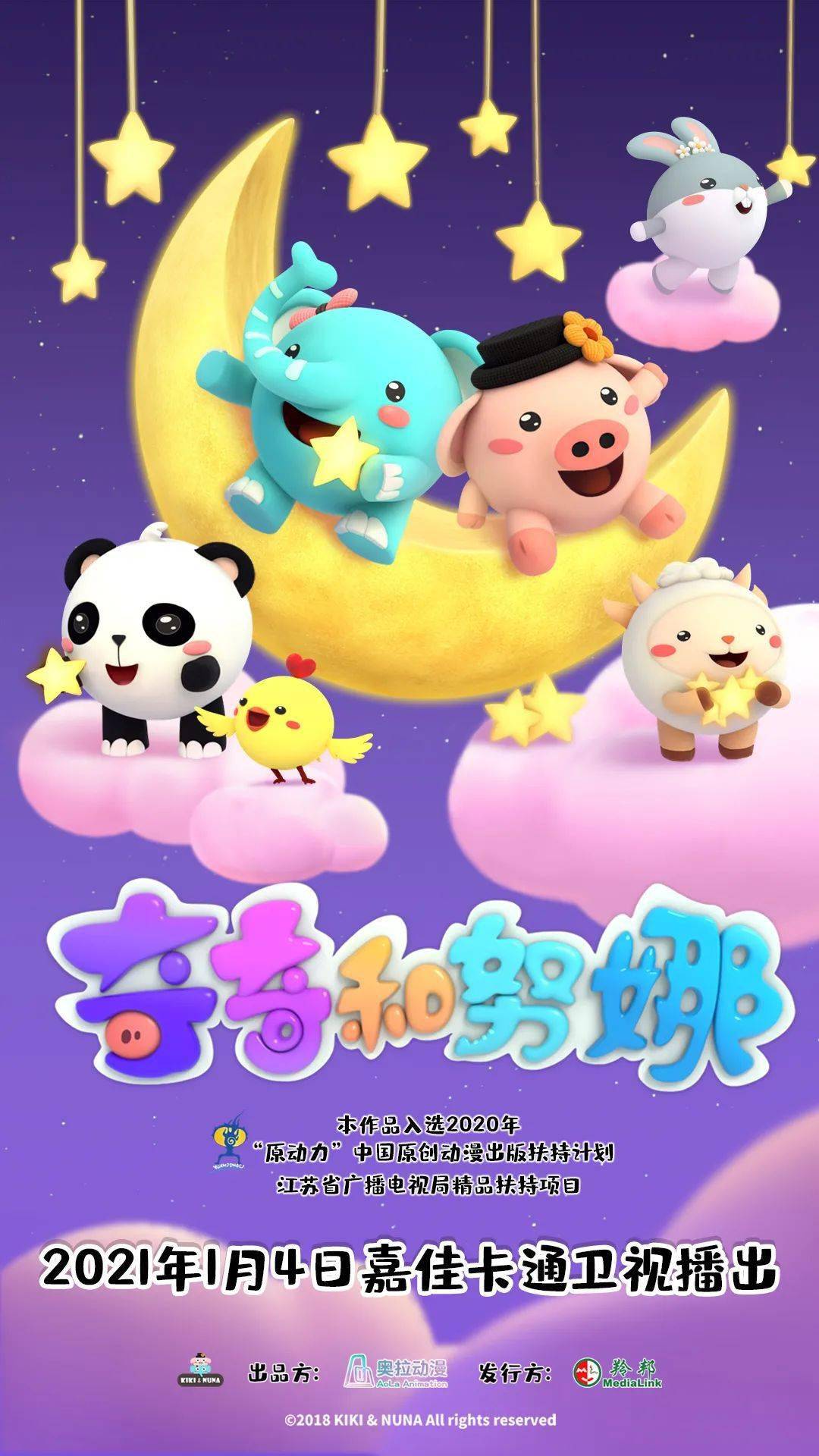 动漫奇奇妙妙_奇奇动漫官方版下载_奇奇动漫