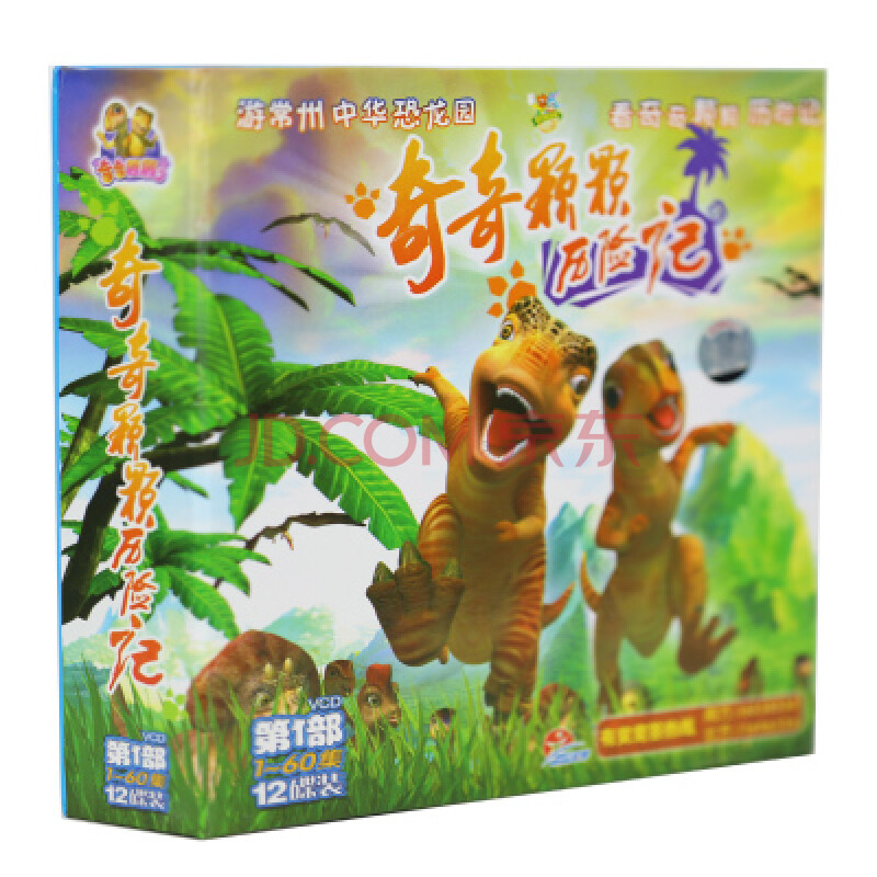 动漫奇奇妙妙_奇奇动漫官方版下载_奇奇动漫