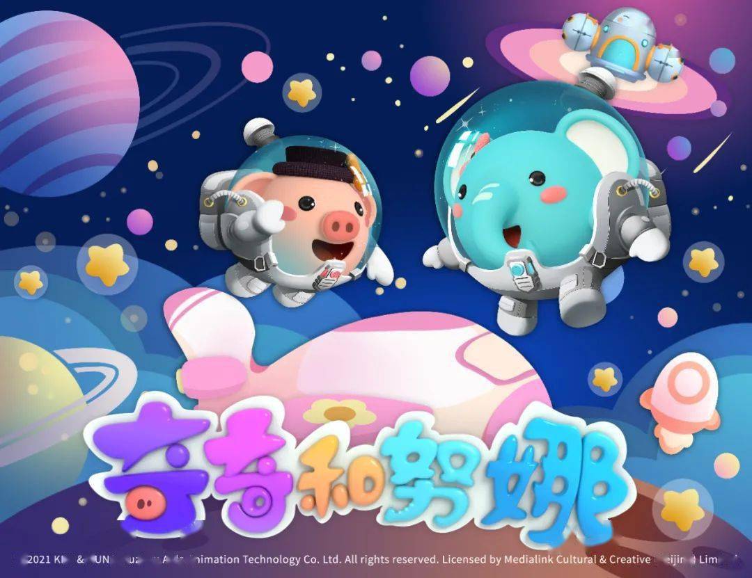 奇奇动漫_奇奇动漫官方版下载_动漫奇奇妙妙