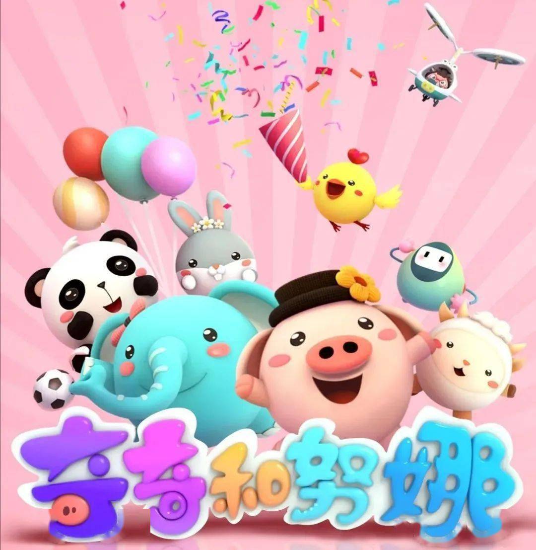 奇奇动漫官方版下载_动漫奇奇妙妙_奇奇动漫